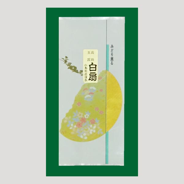 煎茶 朱塗 天目茶托 五客 共箱 DT460（T未使用在銘木山？木製